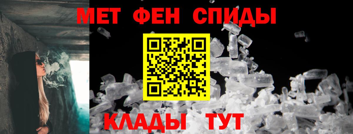 Amphetamine 97% Соликамск