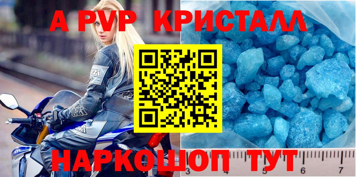 APVP СК Соликамск