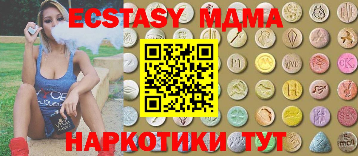 Ecstasy mix  Вход с VPN  сайты даркнета Telegram  Соликамск 