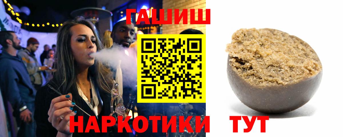 Бошки Шишки  КОКАИН  АМФ   Соликамск  MDMA  Вход с VPN  Меф МЯУ МЯУ кристаллы  A-PVP СОЛЬ кристаллы  ГАШИШ  Каннабис 