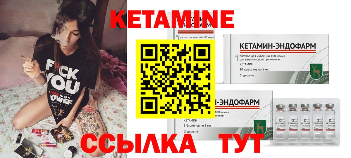 Кетамин ketamine  Вход с VPN  Кетамин VHQ  Соликамск 