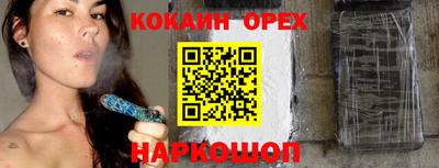 бутик Малоярославец