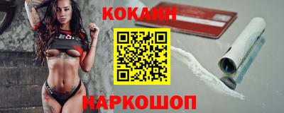 наркотики Мариинск