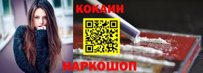 наркотики Мариинск