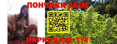 шишки Можайск