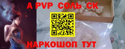 альфа пвп VHQ Малгобек