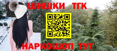 бутик Малоярославец