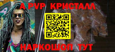 шишки Можайск