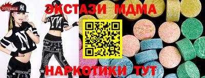 наркотики Мариинск