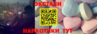 наркотики Мариинск