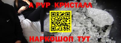 бутик Малоярославец