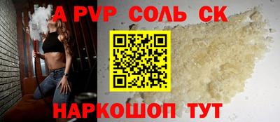 наркотики Мариинск