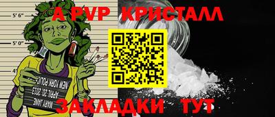 наркотики Мариинск