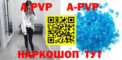 шишки Можайск