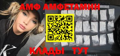 бутик Малоярославец
