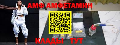 бутик Малоярославец