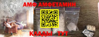 альфа пвп VHQ Малгобек