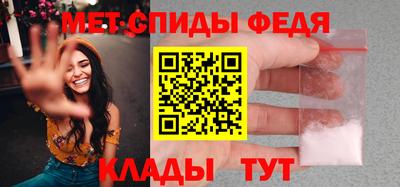 первитин Можга