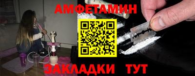 бутик Малоярославец