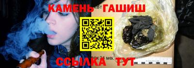 альфа пвп VHQ Малгобек