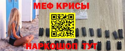 амфетамин Наро-Фоминск