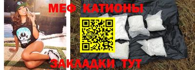 шишки Можайск