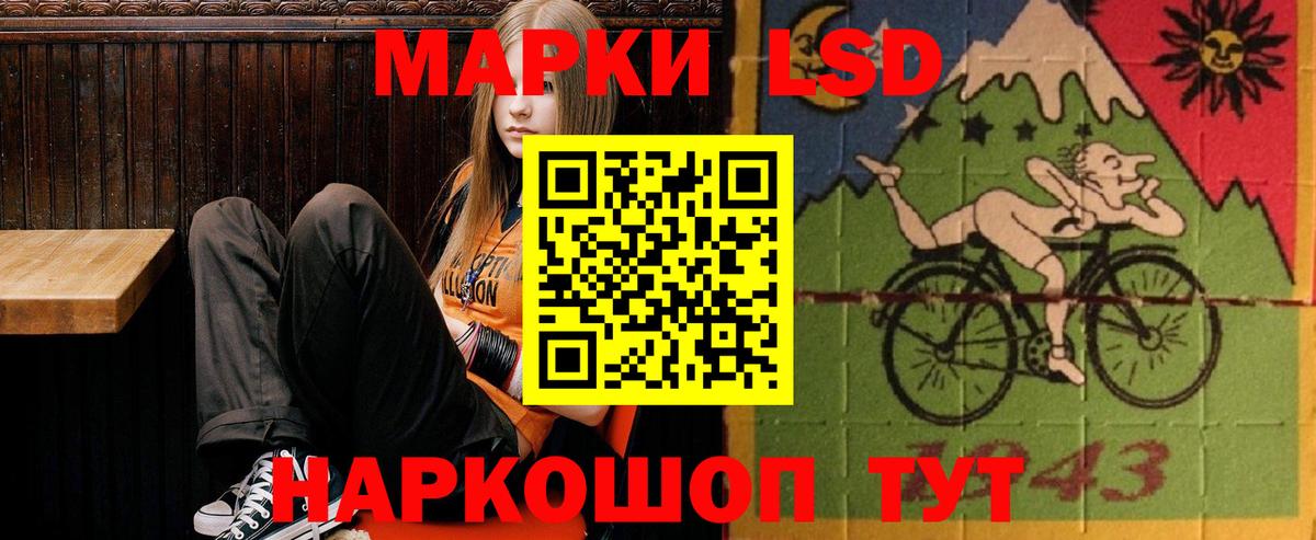 Лсд 25 экстази кислота Соликамск