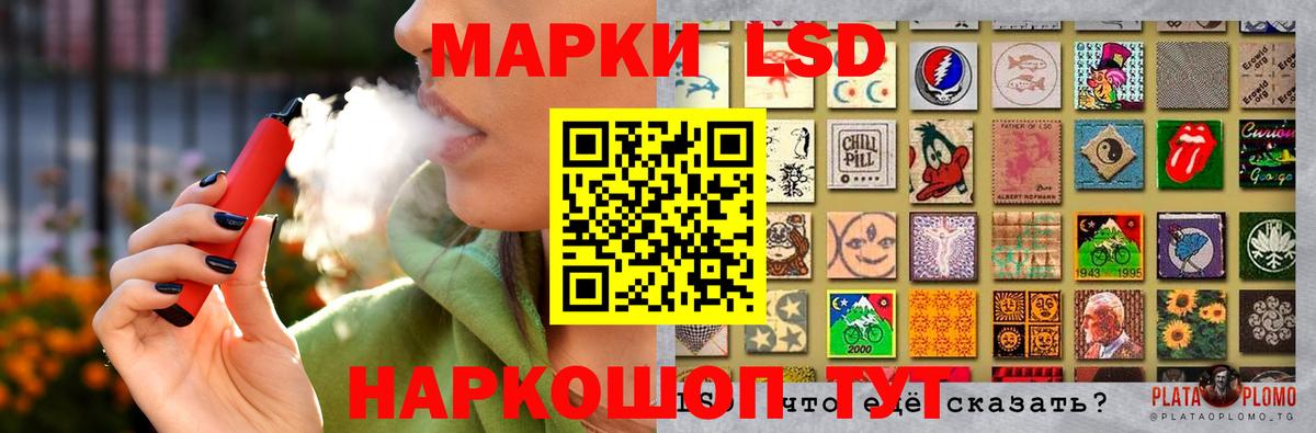 Соликамск  LSD-25 экстази ecstasy  Вход с VPN  LSD-25 экстази кислота 