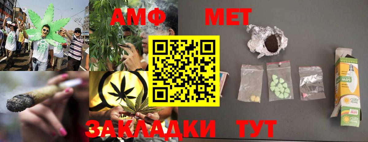 МЕТАМФЕТАМИН витя Соликамск
