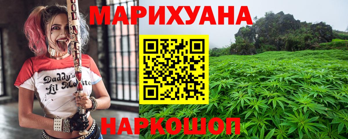 МАРИХУАНА MAZAR  Бошки Шишки семена  Вход с VPN  Соликамск 